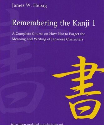خرید و دانلود نسخه کامل کتاب Remembering the Kanji 1: A Complete Course on How Not to Forget the Meaning and Writing of Japanese Characters