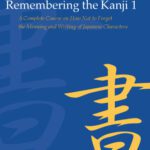 خرید و دانلود نسخه کامل کتاب Remembering the Kanji, Vol. 1: A Complete Course on How Not to Forget the Meaning and Writing of Japanese Characters