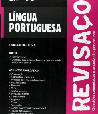 خرید و دانلود نسخه کامل کتاب Revisaço de Língua Portuguesa – 2740 Questões Comentadas