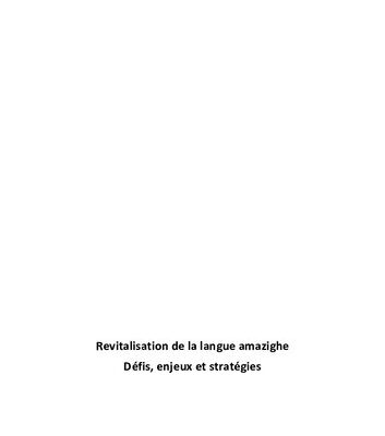 خرید و دانلود نسخه کامل کتاب Revitalisation de la langue amazighe : défis, enjeux et stratégies