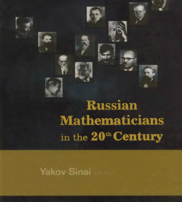 خرید و دانلود نسخه کامل کتاب Russian mathematicians in the 20th century