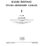 خرید و دانلود نسخه کامل کتاب Rusų-lietuvių kalbų žodynas = Русско-литовский словарь. T. 1-2