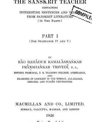 خرید و دانلود نسخه کامل کتاب Sanskrit Teacher (Parts 1 and 2)