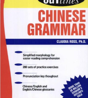 خرید و دانلود نسخه کامل کتاب Schaum’s Outline of Chinese Grammar