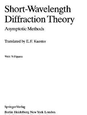 خرید و دانلود نسخه کامل کتاب Short-wavelength diffraction theory: asymptotic methods
