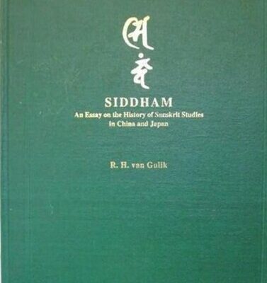 خرید و دانلود نسخه کامل کتاب Siddham: An Essay on the History of Sanskrit Studies in China and Japan
