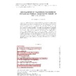 خرید و دانلود نسخه کامل کتاب singularities of transition processes in dynamical systems: qualitative theory of critical delays