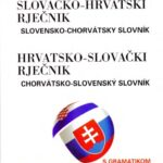 خرید و دانلود نسخه کامل کتاب Slovačko-hrvatski i hrvatsko-slovački praktični rječnik s gramatikom