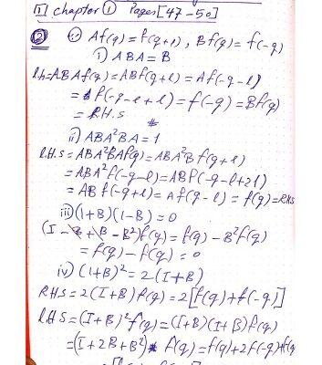 خرید و دانلود نسخه کامل کتاب Solution manual of “Quantum Mechanics” by Newing and Cunningham