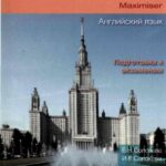 خرید و دانلود نسخه کامل کتاب State Exam Maximiser