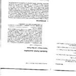 خرید و دانلود نسخه کامل کتاب Stochastic particle accleration