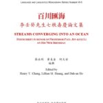 خرید و دانلود نسخه کامل کتاب Streams Converging Into an Ocean : Festschrift in Honor of Professor Paul Jen-Kuei Li on his 70th Birthday