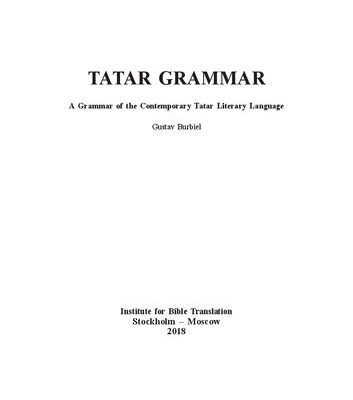 خرید و دانلود نسخه کامل کتاب Tatar Grammar: a grammar of the contemporary Tatar literary language