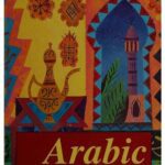 خرید و دانلود نسخه کامل کتاب Teach Yourself Arabic: A Complete Course for Beginners