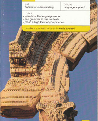 خرید و دانلود نسخه کامل کتاب Teach Yourself Latin Grammar