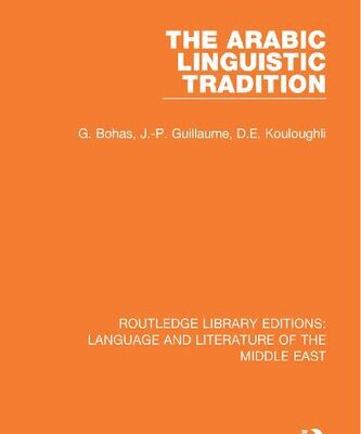 خرید و دانلود نسخه کامل کتاب The Arabic Linguistic Tradition