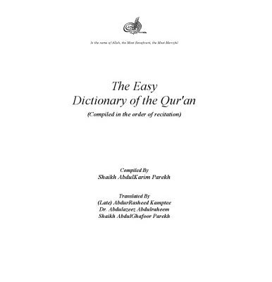 خرید و دانلود نسخه کامل کتاب The Easy Dictionary of the Qur’an (Compiled in the order of recitation)