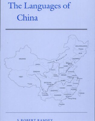 خرید و دانلود نسخه کامل کتاب The Languages of China [incomplete]