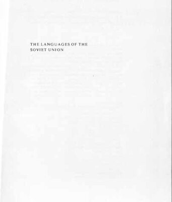 خرید و دانلود نسخه کامل کتاب The Languages of the Soviet Union