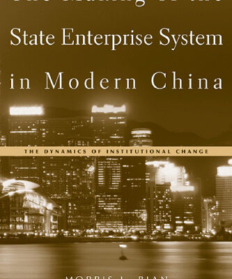 خرید و دانلود نسخه کامل کتاب The Making of the State Enterprise System in Modern China: The Dynamics of Institutional Change