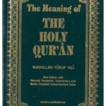 خرید و دانلود نسخه کامل کتاب The Meaning of the Holy Qur’an (English Arabic Text)