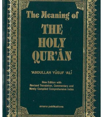 خرید و دانلود نسخه کامل کتاب The Meaning of the Holy Qur’an (English Arabic Text)