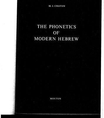 خرید و دانلود نسخه کامل کتاب The Phonetics of Modern Hebrew