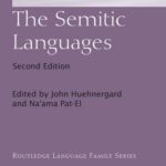 خرید و دانلود نسخه کامل کتاب The Semitic Languages (2nd Edition)
