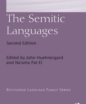 خرید و دانلود نسخه کامل کتاب The Semitic Languages (2nd Edition)