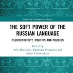 خرید و دانلود نسخه کامل کتاب The Soft Power of the Russian Language: Pluricentricity, Politics and Policies