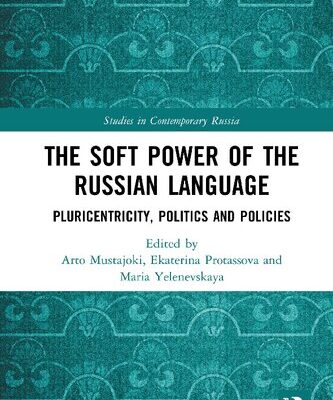 خرید و دانلود نسخه کامل کتاب The Soft Power of the Russian Language: Pluricentricity, Politics and Policies
