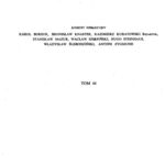 خرید و دانلود نسخه کامل کتاب The theory of retracts