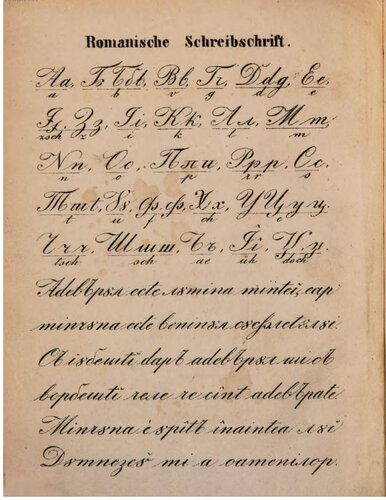 d8aed8b1db8cd8af-d988-d8afd8a7d986d984d988d8af-d986d8b3d8aed987-daa9d8a7d985d984-daa9d8aad8a7d8a8-theoretisch-praktische-taschengrammatik-zur-leichten-und_689899026d057 خرید و دانلود نسخه کامل کتاب Theoretisch-praktische Taschengrammatik zur leichten und schnellen Erlernung der romanischen (walachischen) Sprache