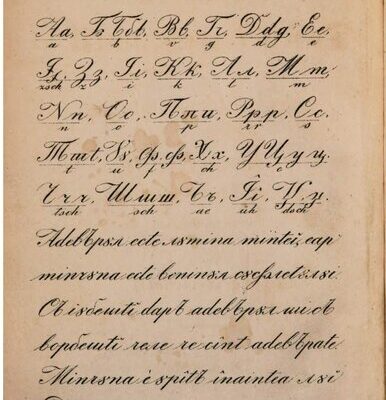 خرید و دانلود نسخه کامل کتاب Theoretisch-praktische Taschengrammatik zur leichten und schnellen Erlernung der romanischen (walachischen) Sprache
