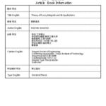 خرید و دانلود نسخه کامل کتاب Theory of Fuzzy Integrals and Its Applications
