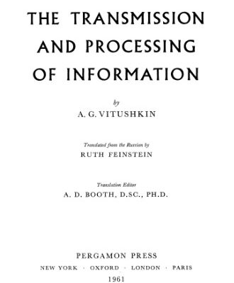 خرید و دانلود نسخه کامل کتاب Theory of the Transmission and Processing of Information
