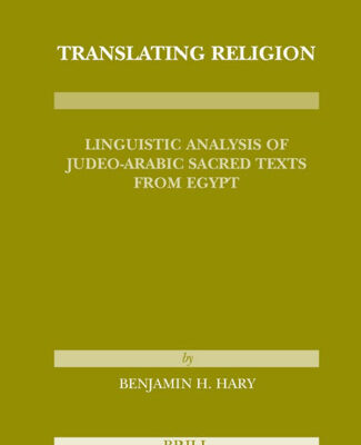 خرید و دانلود نسخه کامل کتاب Translating Religion. Linguistic Analysis of Judeo-Arabic Sacred Texts from Egypt (Etudes Sur Le Judaisme Medieval)