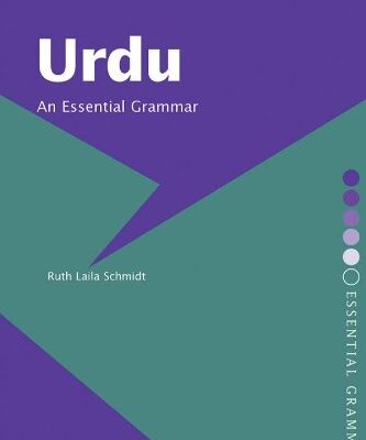 خرید و دانلود نسخه کامل کتاب Urdu: An Essential Grammar