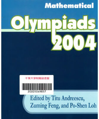 خرید و دانلود نسخه کامل کتاب USA and International Mathematical Olympiads 2004