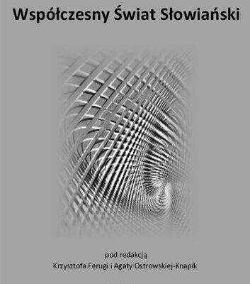 خرید و دانلود نسخه کامل کتاب Współczesny Świat Słowiański