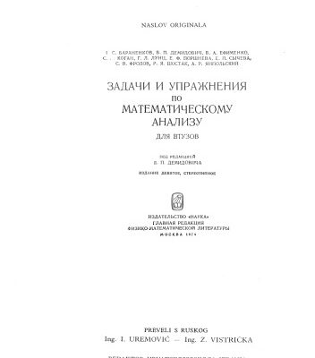 خرید و دانلود نسخه کامل کتاب Zadaci i riješeni primjeri iz više matematike s primjenom na tehničke nauke