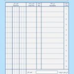 خرید و دانلود فایل فاکتور فروش آماده با فرمت ورد و pdf (طرح ۴)