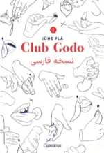 خرید و دانلود نسخه کامل کتاب Club Godo. Una cartografia del piacere | زناشویی - فارسی