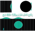 خرید و دانلود پکیج کامل نقشه شابلون سه راهی و لوله به لوله 90 درجه - تصویر 2
