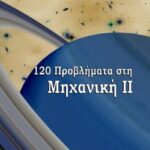 خرید و دانلود نسخه کامل کتاب 120 Προβλήματα στη Μηχανική ΙΙ