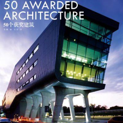 خرید و دانلود نسخه کامل کتاب 50 Awarded Architecture