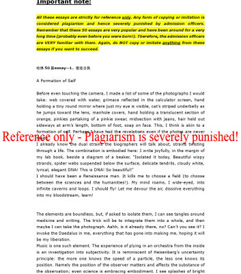 خرید و دانلود نسخه کامل کتاب 50 Successful Harvard Application Essays