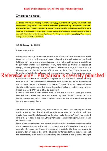 خرید و دانلود نسخه کامل کتاب 50 Successful Harvard Application Essays_68b4c6716cc5e.jpeg خرید و دانلود نسخه کامل کتاب 50 Successful Harvard Application Essays