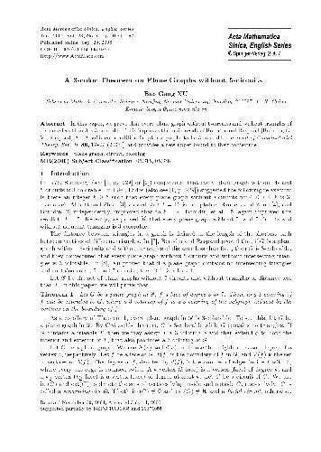 خرید و دانلود نسخه کامل کتاب A 3-color Theorem on Plane Graphs without 5-circuits_68b4c3811c2a4.jpeg خرید و دانلود نسخه کامل کتاب A 3-color Theorem on Plane Graphs without 5-circuits