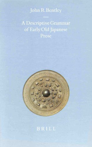 خرید و دانلود نسخه کامل کتاب A Descriptive Grammar of Early Old Japanese Prose (Brill’s Japanese Studies Library)_68c6f78ea6186.jpeg خرید و دانلود نسخه کامل کتاب A Descriptive Grammar of Early Old Japanese Prose (Brill’s Japanese Studies Library)